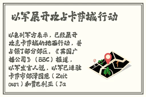可以看B的一分快三