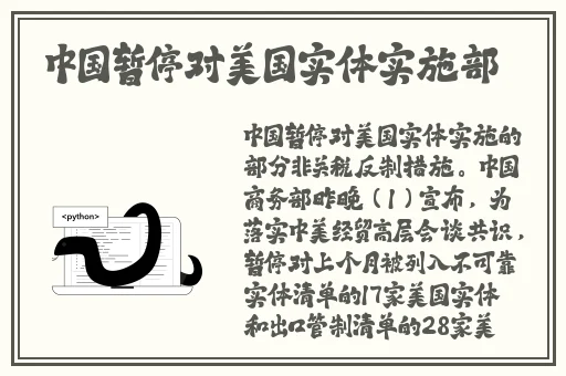 深夜十大亏