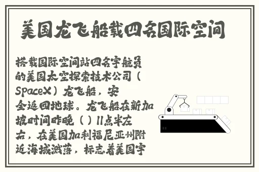 春天安卓下载