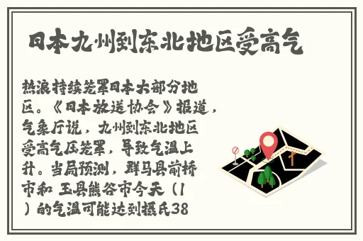 精品国产三级A∨在线