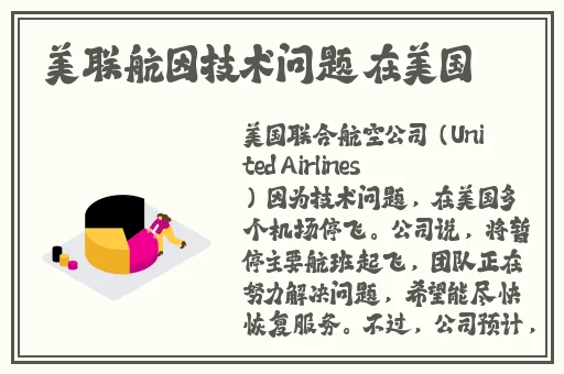男生女生一起嗟嗟嗟**的视频
